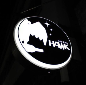 Cafe & Bar HAWK